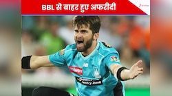 BBL से बाहर शाहीन.. अब कटेगा लाहौर का टिकट, T20 वर्ल्ड कप से पहले क्या होंगे फिट?
