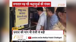 बाबा महाकाल के दरबार में बड़ी लड्डूओं की मांग, रोज बन रहा 100 क्विंटल का प्रसाद