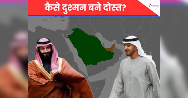 यमन में क्यों लड़ रहे हैं दो सुन्नी देश; दोनों ने हूतियों के खिलाफ एक साथ जंग लड़ने गए थे, फिर कैसे बने दुश्मन?