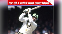 टेस्ट को बनाया टी 20... 1 पारी में सबसे ज्यादा छक्के ठोकने वाले तूफानी खिलाड़ी