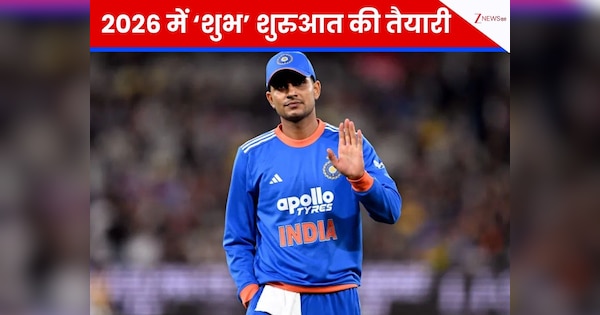https://hindi.cdn.zeenews.com/hindi/sites/default/files/2025/12/31/4303078-vijay-hazare-trophy-shubman-gill.jpg?im=FitAndFill%3D%28600%2C315%29