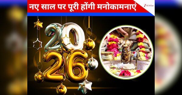 https://hindi.cdn.zeenews.com/hindi/sites/default/files/2025/12/31/4303079-copy-of-dinosaur-egg-2025-12-31t113953.540.jpg?im=FitAndFill%3D%28600%2C315%29
