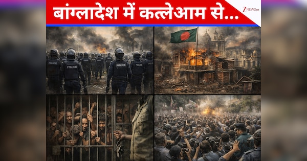 बांग्लादेश में कत्लेआम से...हिंसा और अल्पसंख्यक समुदाय के खिलाफ हमलों में 293 मौतें, सरकार पर उठे सवाल