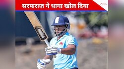 16 छक्के, 14 चौके और 217 रन... सरफराज और छोटे भाई ने मचाई तबाही