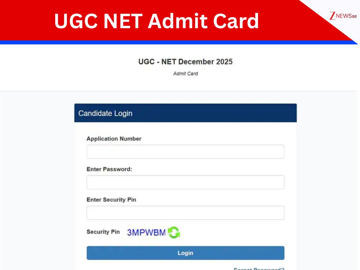 Ugc Net Ad UGC NET December 2025 Admit Card Download Step By Step Process hall ...