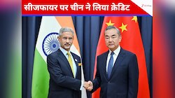 भारत-पाक जंग में ट्रंप के साथ लिया सीजफायर का क्रेडिट; नई दिल्ली ने तुरंत लगाई लताड़