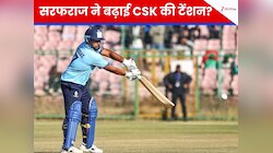 प्रचंड फॉर्म में सरफराज खान, IPL में बढ़ेगी CSK की टेंशन? अश्विन ने की बड़ी डिमांड