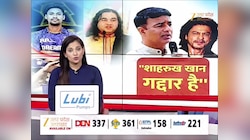 Meerut video: शाहरुख खान पर क्यों भड़के संगीत सोम! सुनिए अभिनेता को क्यों कहा 'गद्दार'
