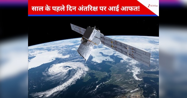 स्पेसएक्स का बेकाबू सैटेलाइट बना खतरा, अंतरिक्ष में 'केसलर सिंड्रोम' का डर; रुक सकते हैं भविष्य के स्पेस मिशन