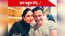 ‘हम बहुत रोए…’ सैफ पर हुए हमले के दर्द से अब तक उभर नहीं पाईं करीना कपूर, बोलीं...