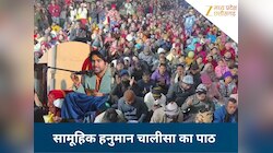 'मोबाइल का उपयोग कम करें, साधना और सकारात्मकता बढ़ाए', बागेश्वर धाम में आयोजन...
