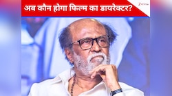 रजनीकांत की नई फिल्म में बड़ा ट्विस्ट, 150 करोड़ी फिल्म के डायरेक्टर की होगी एंट्री?