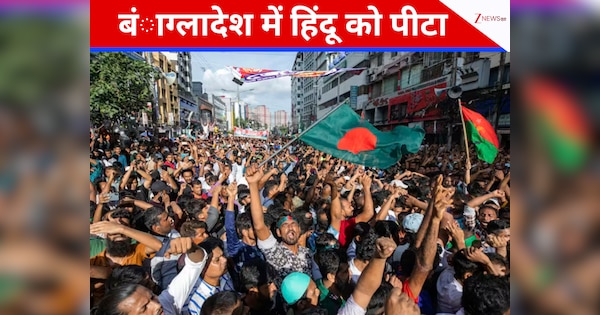 बांग्लादेश में फिर हिन्दू शख्स पर हमला, धारदार हथियार से वार के बाद लगाई आग; अल्पसंख्यकों का दुश्मन बने कट्टरपंथी