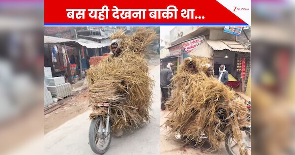 man ride bike in winter carry sukhi parali thand se bachne ka desi ...