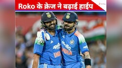 रोहित-कोहली चला रहे वनडे में 'रोजी-रोटी? 2019 के बाद गिरा था ग्राफ