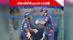 IPL से पहले पंत की टीम के बैटर की तबाही.. 3 करोड़ होंगे वसूल, अकेले दम पर दिलाई जीत