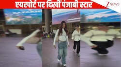 स्टाइलिश डेनिम जींस और फिटेड टॉप में एयरपोर्ट पर दिखीं पंजाबी स्टार Sonam Bajwa, फिटनेस देख बढ़ी फैंस की दीवानगी!