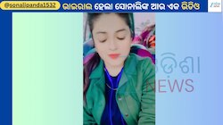 Sonali Panda: କାର୍ ଭିତରୁ ପୁଣିଥରେ ଭାଇରାଲ ହେଲା ଯାତ୍ରା ଅଭିନେତ୍ରୀ ସୋନାଲି ପଣ୍ଡାଙ୍କ ଭିଡିଓ