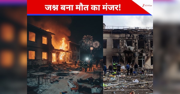 नए साल की रात खून से लाल रूस! खेरसॉन में यूक्रेन का ड्रोन हमला, 24 की मौत 50 से ज्यादा लोग घायल