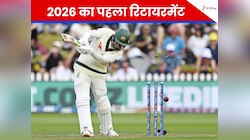 Shocking: दिग्गज क्रिकेटर ने अचानक लिया संन्यास, 87 टेस्ट में ठोके 6206 रन और 16 शतक
