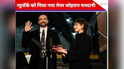 अमीरों पर कर बढ़ाना कट्टरपंथी नहीं... शपथ लेते ही बोले न्यूयॉर्क के नए मेयर ममदानी