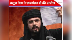 बलूचिस्तान में क्या है चीनी का प्लान? बलूच नेता ने भारत को लिखा पत्र, लगाई गुहार
