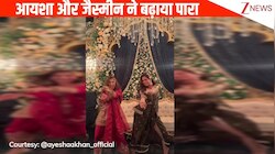 'जदो नैना लड़ावां' गाने पर Ayesha Khan और Jasmine Sandlas ने किया ताबड़तोड़ डांस