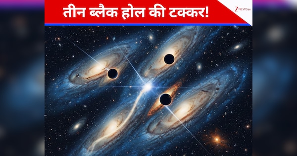 ब्रह्मांड में महाविनाश! धरती से 11,352 ट्रिलियन किलोमीटर दूर चल रहा खतरनाक खेल, ब्लैक होल कर रहे तबाही की तैयारी?