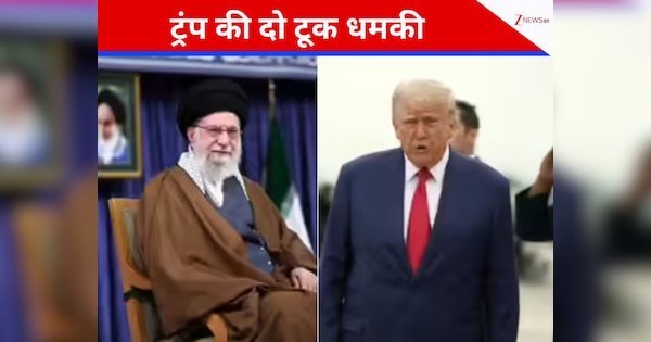 ईरानी प्रदर्शनकारियों पर खामनेई की सख्ती से भड़के ट्रंप, कहा- गोली मारना दूर, खरोंच भी आई तो हम सजा देंगे