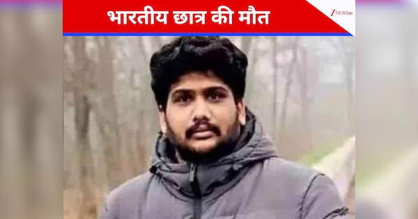 मातम में बदला नया साल, जश्न के दौरान अपार्टमेंट में लगी आग; ऊंची मंजिल से कूदकर भारतीय छात्र की मौत