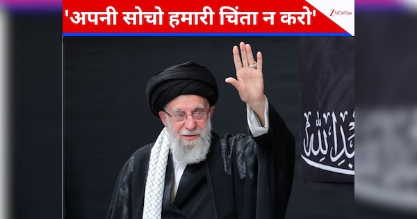 'उन्हें अपने सैनिकों की चिंता करनी...', ईरान में हिंसक प्रदर्शनों पर ट्रंप की धमकी के बाद खामेनेई का करारा जवाब