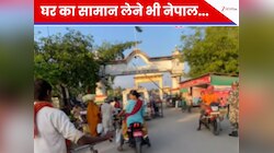 कुछ ही मिनट में नेपाल से मसाले खरीद लाया शख्स, Video बनाकर दिखाया एंट्री सिस्टम