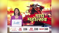 Magh Mela 2026: संगम तट पर आस्था का महासंगम, महाकुंभ जैसा माघ आज से शुरू, देखिए प्रयागराज से भव्य नजारा 