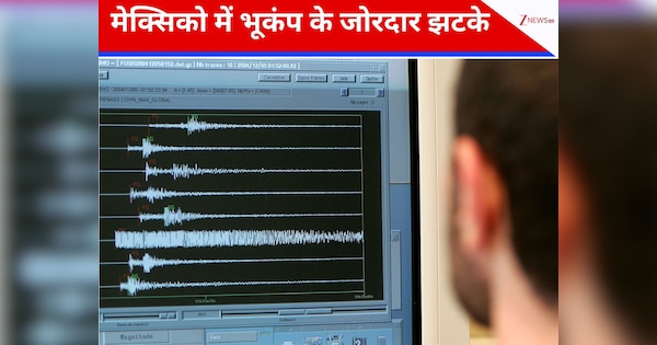 मेक्सिको में फिर डोली धरती, आया 6.5 तीव्रता का भूकंप; बाल-बाल बची राष्ट्रपति क्लाउडिया-देखें Video