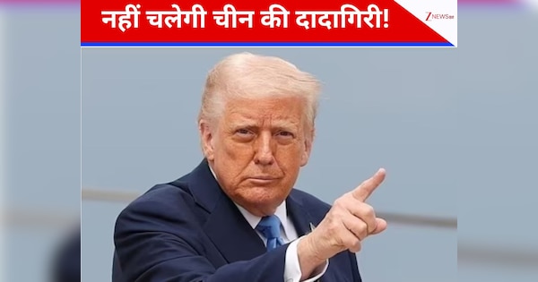 ट्रंप ने फिर निकाली चीन की हेकड़ी, अब इस चीज पर लगा दी रोक; US की सुरक्षा का दिया हवाला