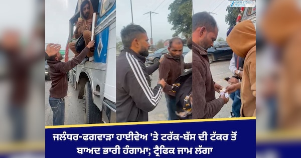 https://hindi.cdn.zeenews.com/hindi/sites/default/files/2026/01/03/4306550-kharar-news-26.jpg?im=FitAndFill%3D%28600%2C315%29