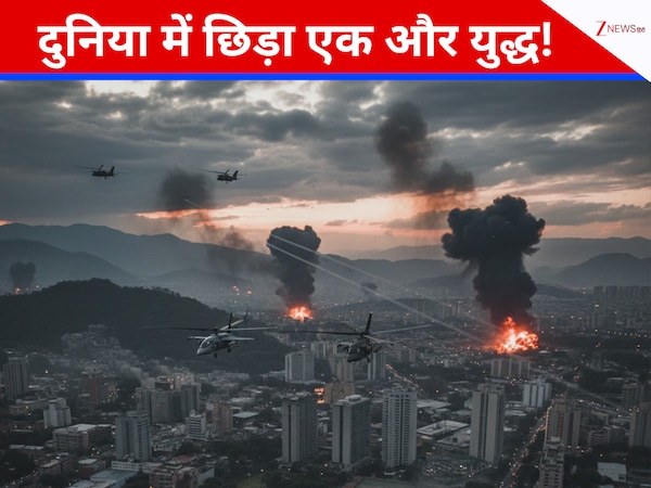 दुनिया में छिड़ा एक और युद्ध! ट्रंप ने वेनेजुएला पर बोला हमला, कई मिलिट्री बेस पर बरसाए बम