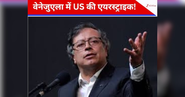 वेनेजुएला की राजधानी में ताबड़तोड़ हमलों के बाद क्या बोले राष्ट्रपति पेट्रो? पूरी दुनिया को कर दिया अलर्ट