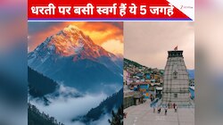 नए साल को बनाना है मजेदार, दोस्तों के संग घूमें ये नॉर्थ इंडिया की ये खूबसूरत जगहें