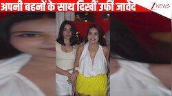 कैफे के बाहर अपनी बहनों के साथ Urfi Javed ने क्लिक करवाई फोटोज, देख फैंस ने कमेंट सेक्शन में बरसाया प्यार!