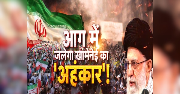 DNA: 2026 के दूसरे महायुद्ध की तैयारी? 'ऑपरेशन मादुरो' खत्म, 'ऑपरेशन खलीफा' शुरू!