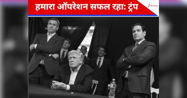 150 विमान, 5 घंटे की जंग, 40 मौतें... ट्रंप की हरी झंडी से मादुरो को हथकड़ी लगने तक; ऑपरेशन की 10 बड़ी बातें