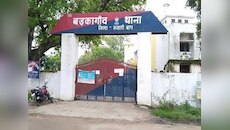 प्रेम में धोखा और न्याय न मिलने से आहत युवती ने थाना परिसर में खाया जहर