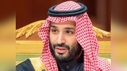 Saudi Arabia कैबिनेट का बड़ा फैसला- शरिया के हिसाब से होंगे पब्लिक प्लेस के नाम