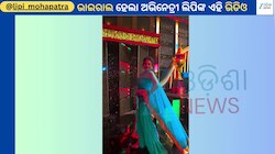 Actress Lipi Video: ବ୍ଲୁ ଡ୍ରେସରେ ନୂଆ ଲୁକରେ ଭାଇରାଲ ହେଲା ଅଭିନେତ୍ରୀ ଲିପି ମହାପାତ୍ରଙ୍କ ଭିଡିଓ