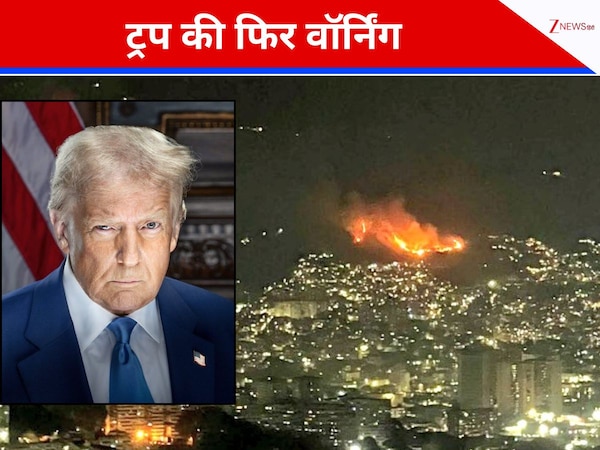 सुधरे नहीं तो फिर से... 48 घंटे के भीतर ट्रंप ने दी वेनेजुएला पर दूसरी स्ट्राइक की चेतावनी