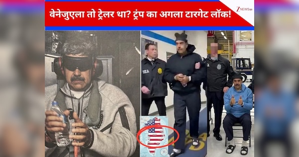 एक शब्द और फोटो से दुनिया में हड़कंप, अब किस देश पर हमला बोलने जा रहा अमेरिका? ट्रंप के करीबी की पत्नी का आ गया ट्वीट
