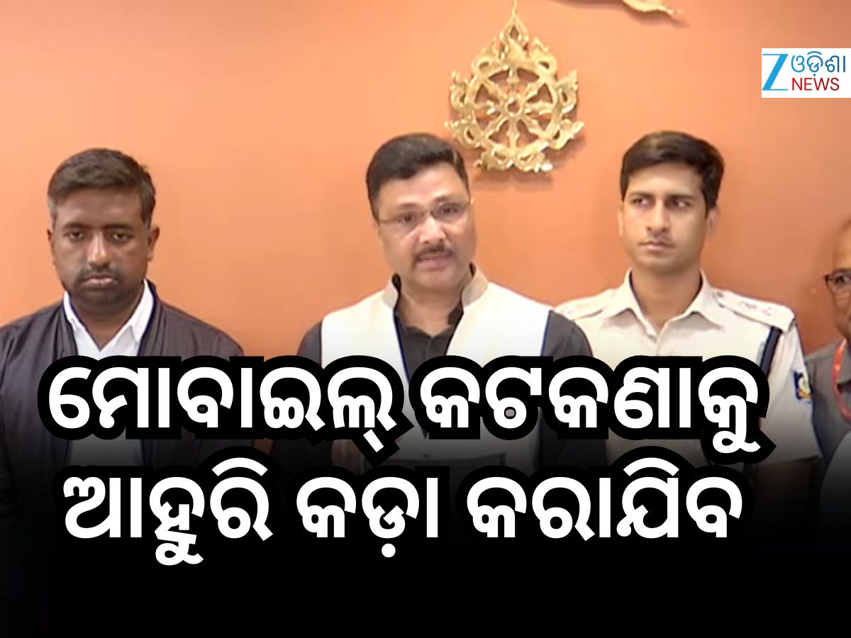 ଗତକାଲିର ବିବାଦକୁ ନେଇ କ୍ଷମାପ୍ରାର୍ଥନା କଲେ ଶ୍ରୀମନ୍ଦିର ମୁଖ୍ୟ ପ୍ରଶାସକ ଗତକାଲିର ବିବାଦକୁ ନେଇ କ୍ଷମାପ୍ରାର୍ଥନା କଲେ ଶ୍ରୀମନ୍ଦିର ମୁଖ୍ୟ ପ୍ରଶାସକ