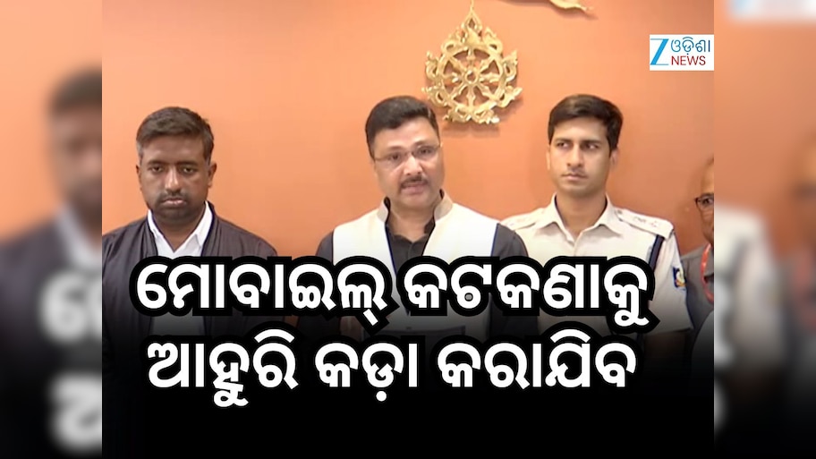 ଗତକାଲିର ବିବାଦକୁ ନେଇ କ୍ଷମାପ୍ରାର୍ଥନା କଲେ ଶ୍ରୀମନ୍ଦିର ମୁଖ୍ୟ ପ୍ରଶାସକ