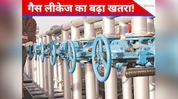 आंध्र प्रदेश के कोनासीमा जिले में तेज धमाका, इलाके में पसरी दहशत; गैस लीकेज का डर
